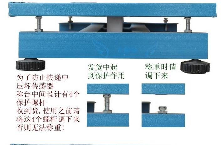 保護(hù)點螺絲.jpg
