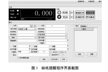 1499398369637609.png 003.png